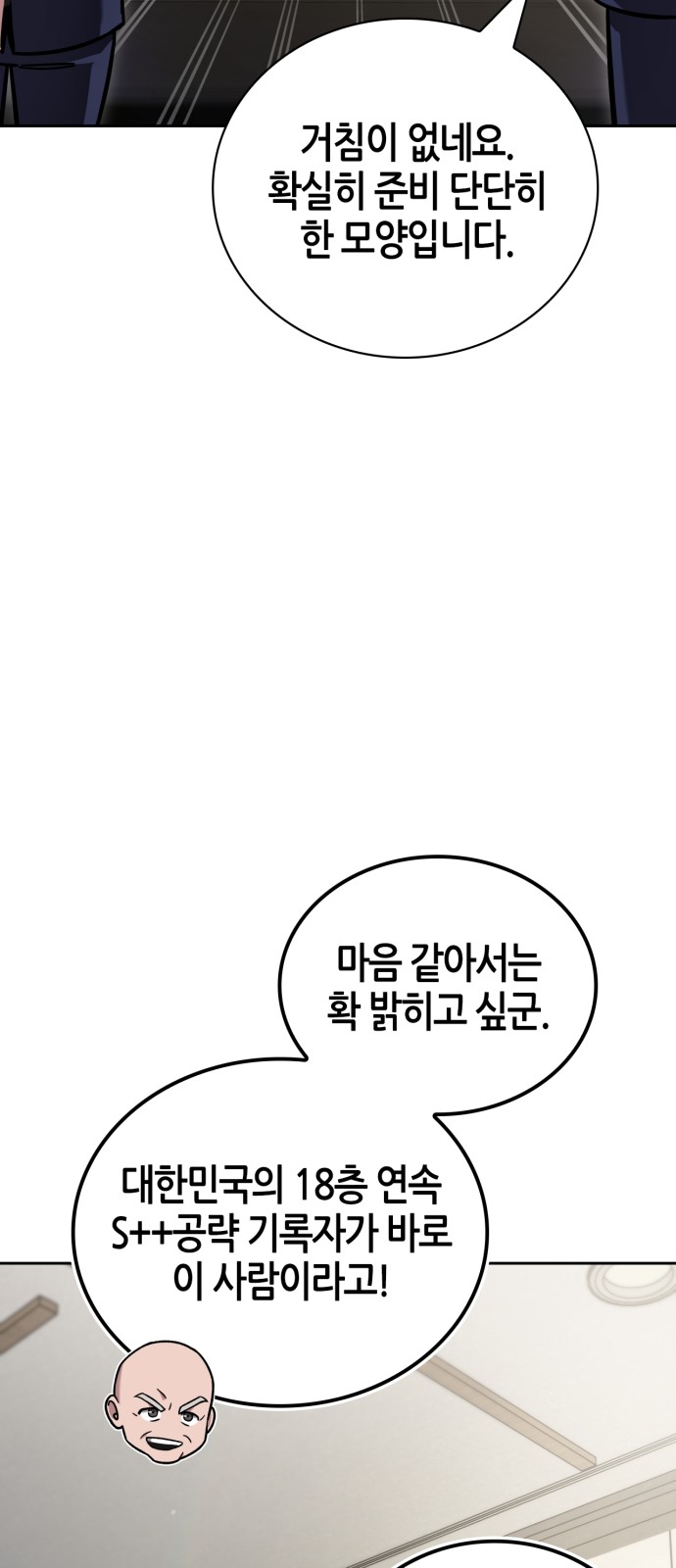 85 페이지