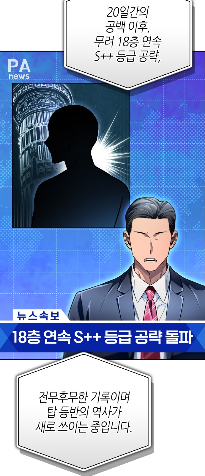 89 페이지