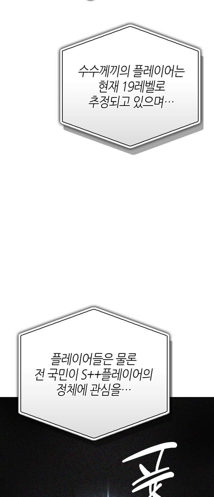 90 페이지