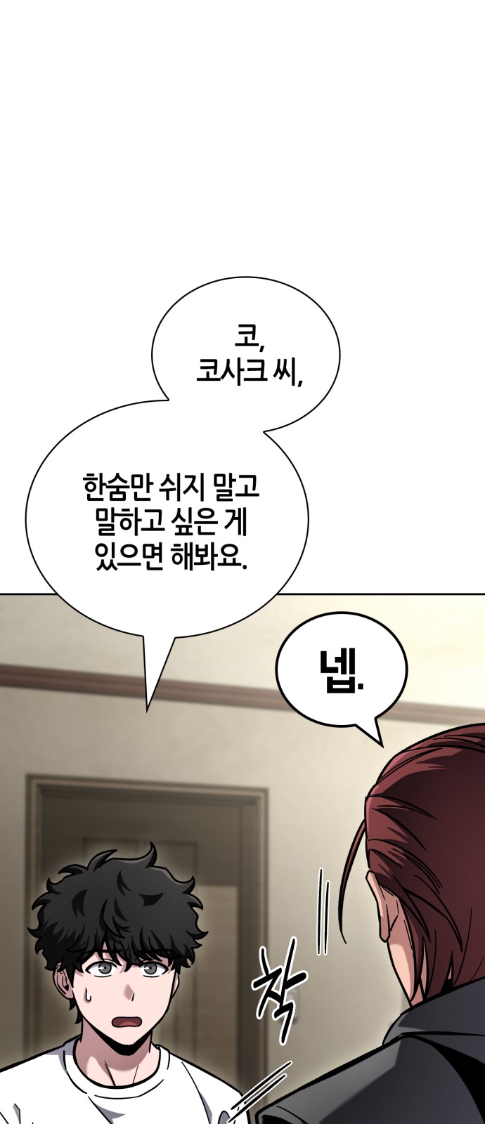 93 페이지