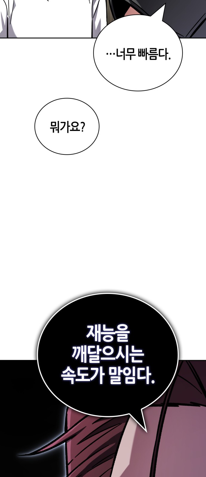94 페이지