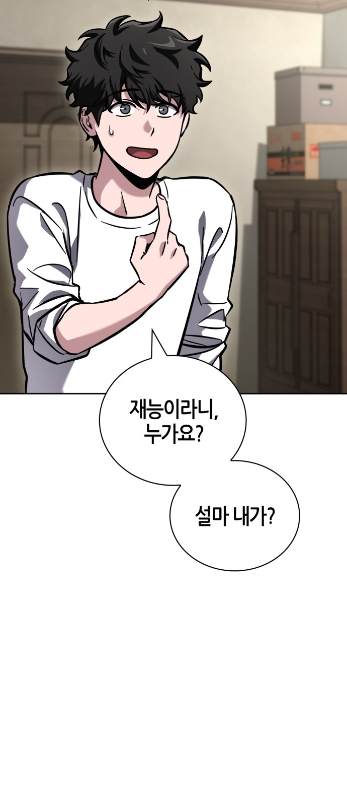 96 페이지