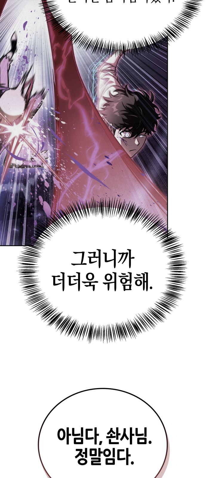99 페이지