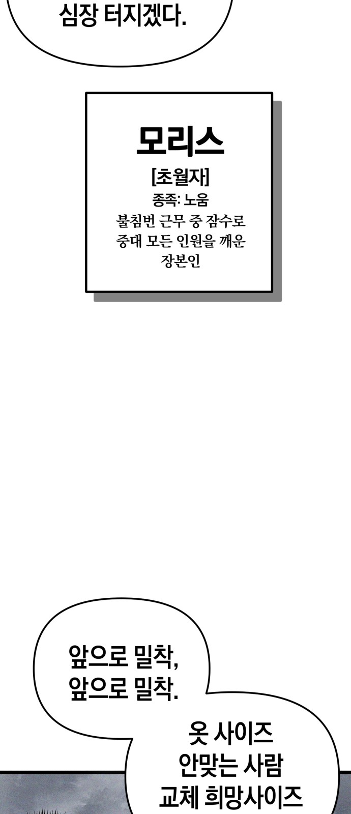 101 페이지