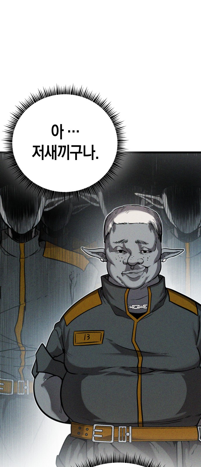104 페이지