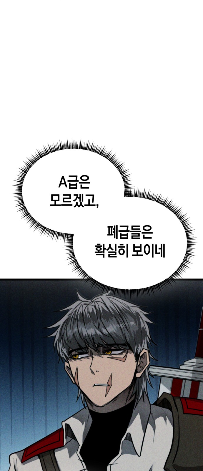 106 페이지