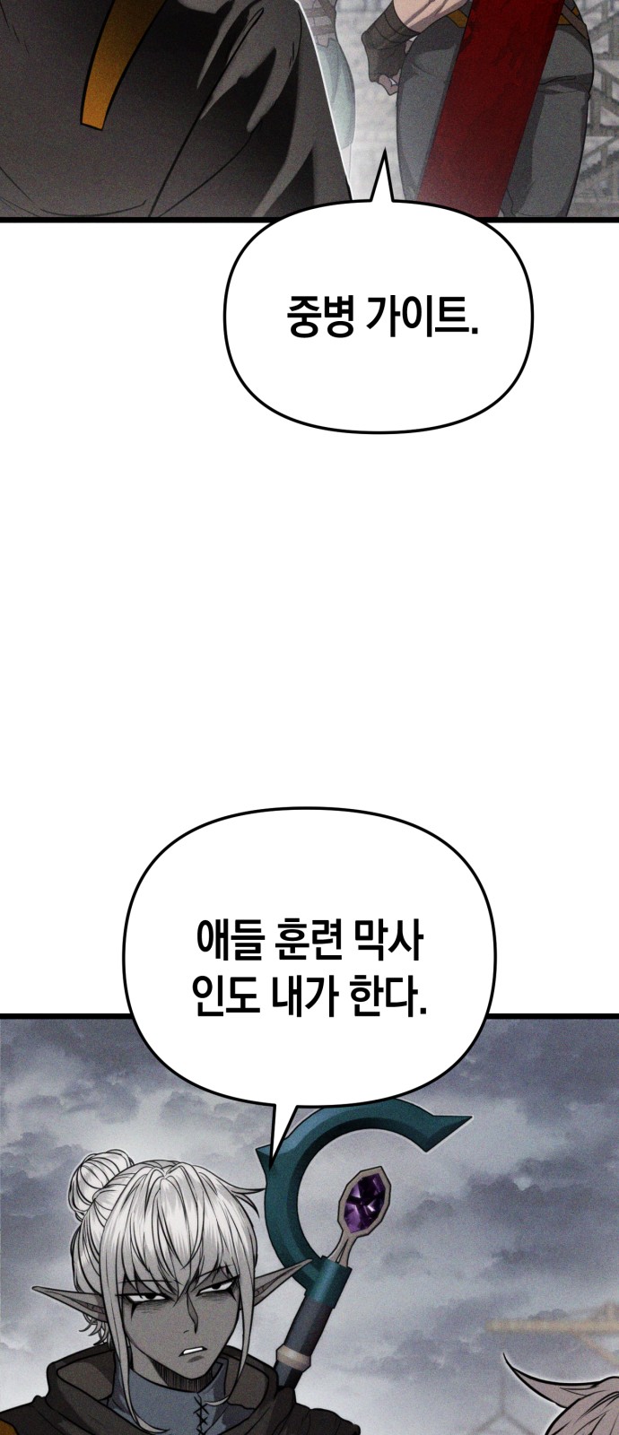 108 페이지