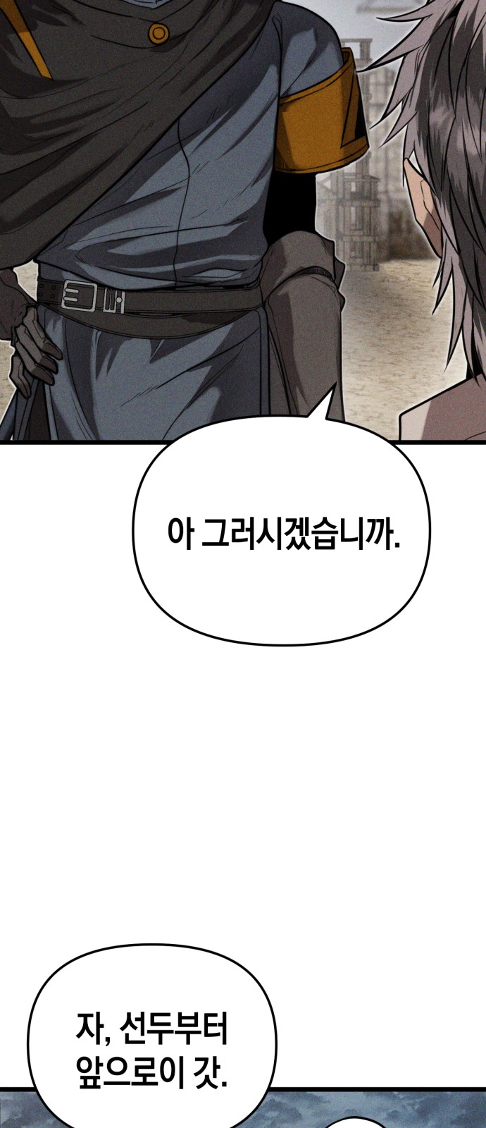 109 페이지