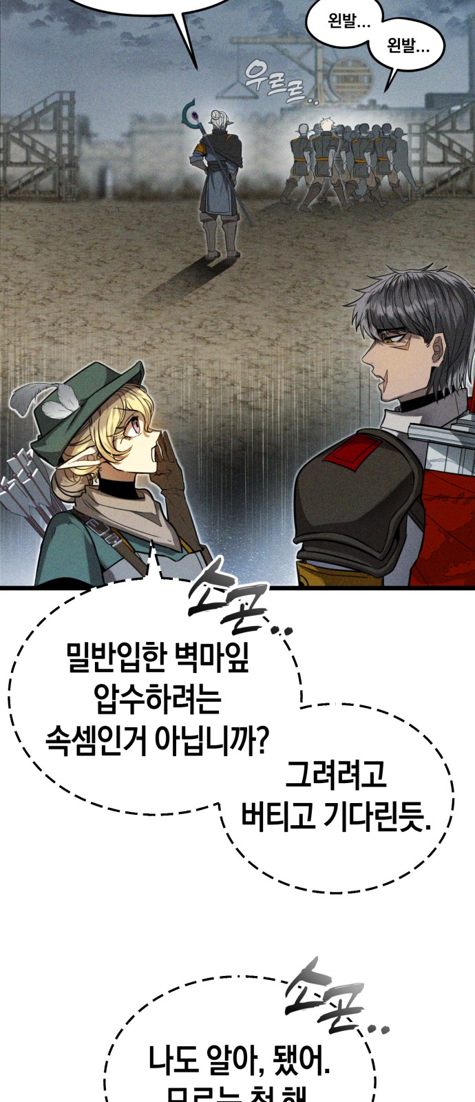 110 페이지