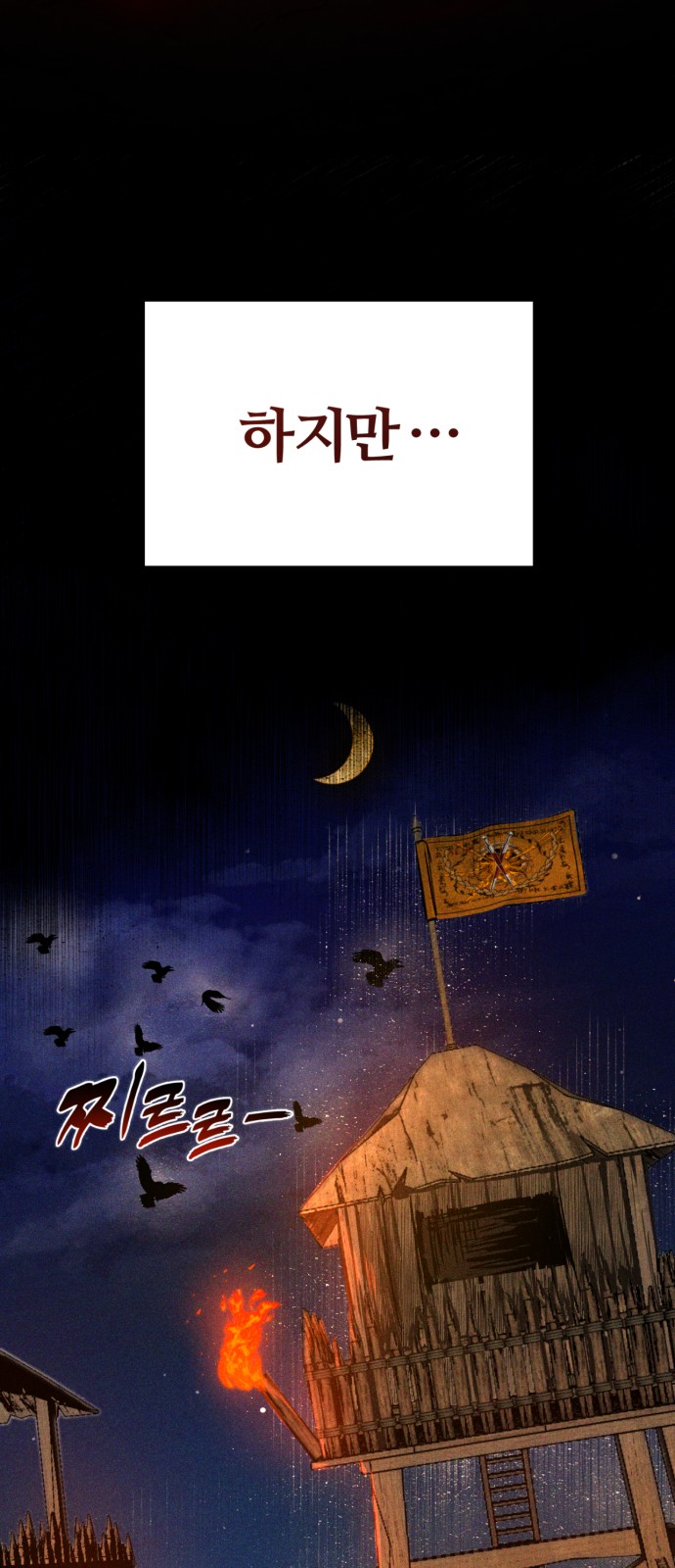 12 페이지