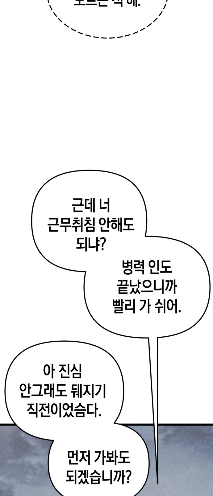 111 페이지