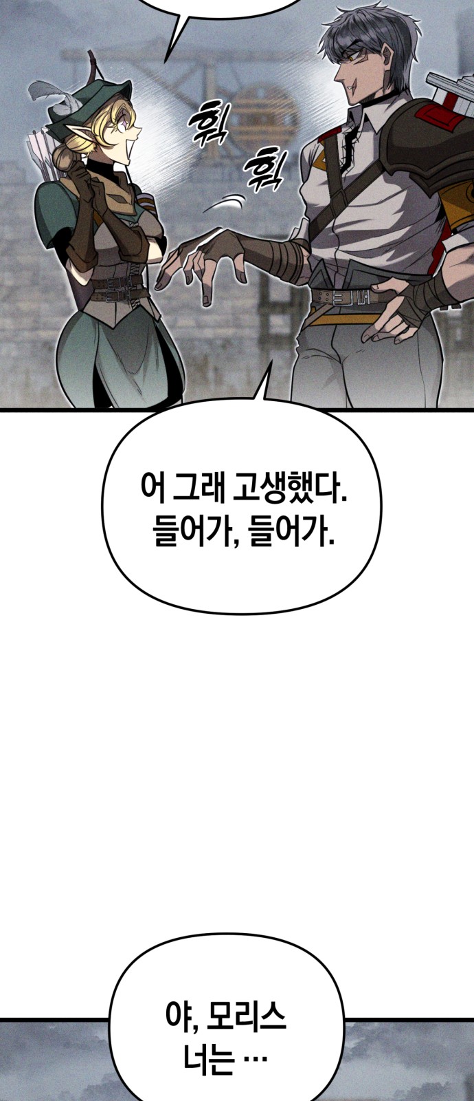 112 페이지