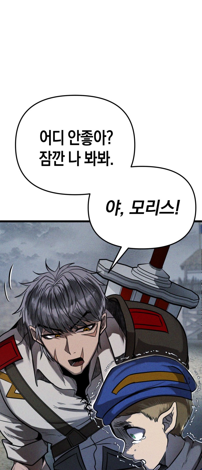 114 페이지