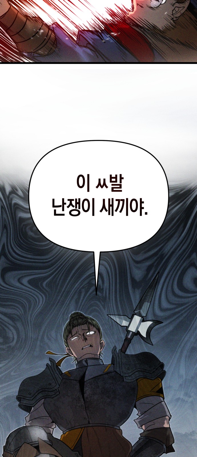 116 페이지