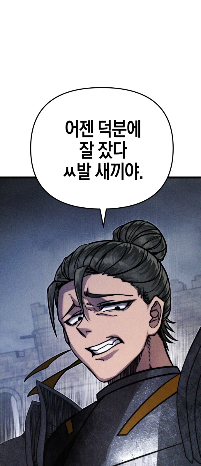 119 페이지