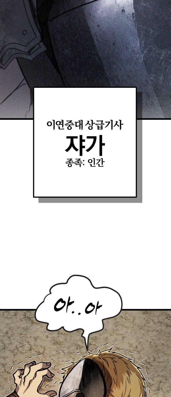120 페이지