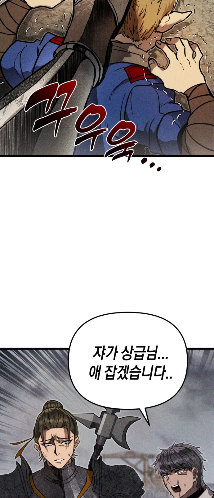 121 페이지
