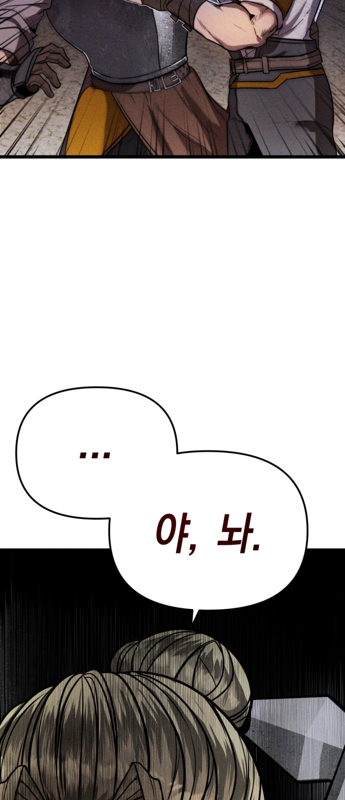 127 페이지