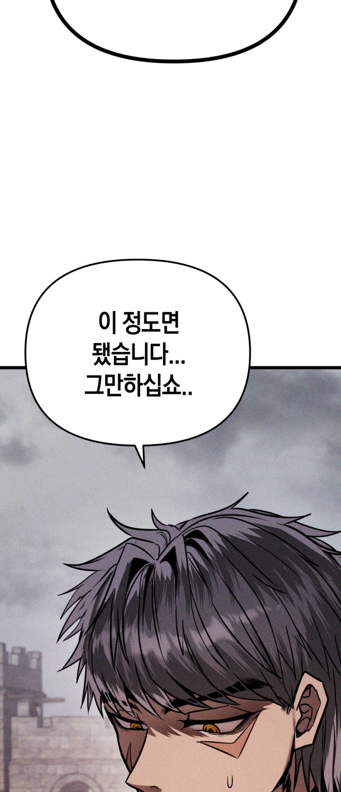 129 페이지