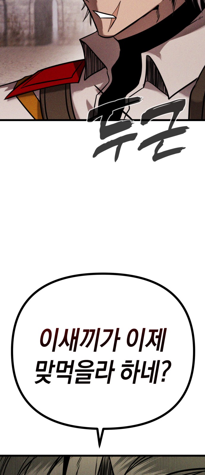 130 페이지