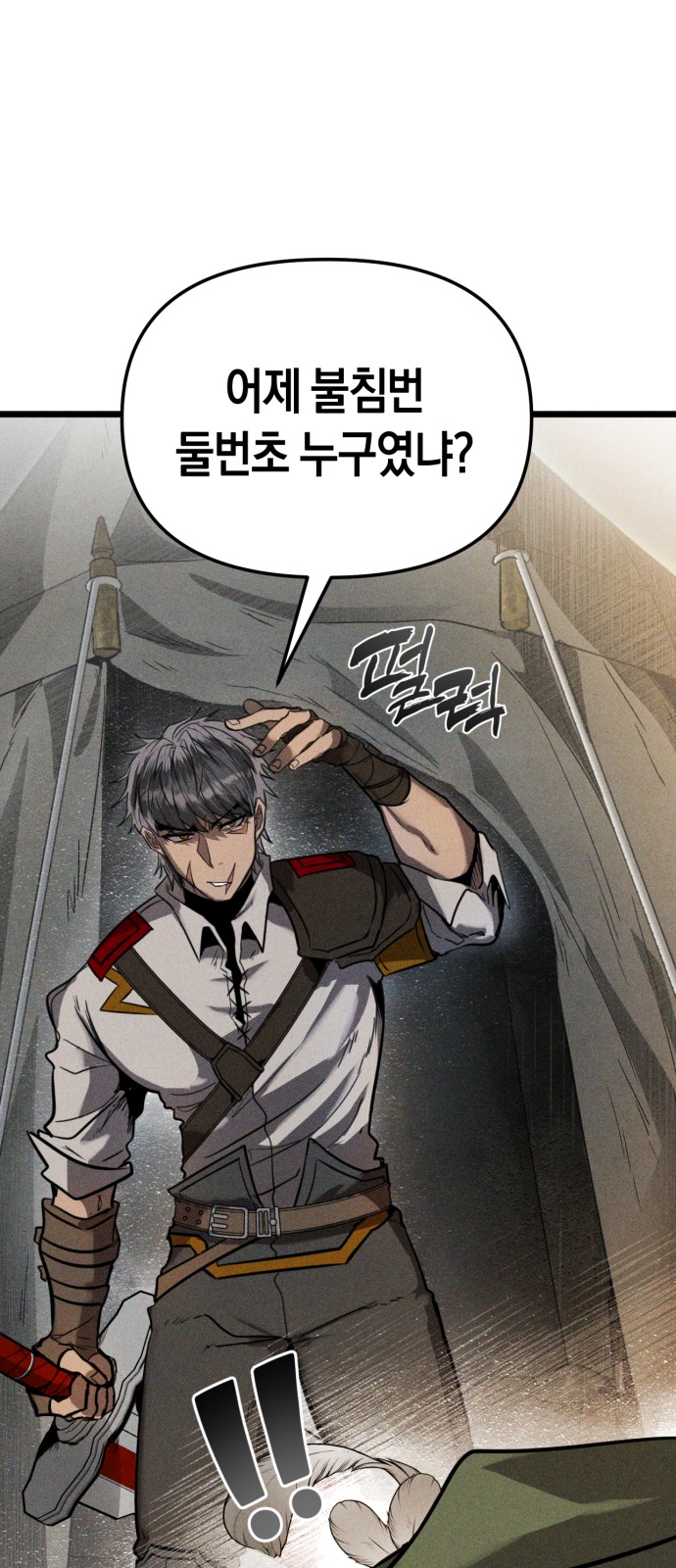 37 페이지