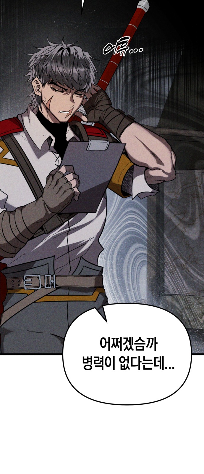 57 페이지