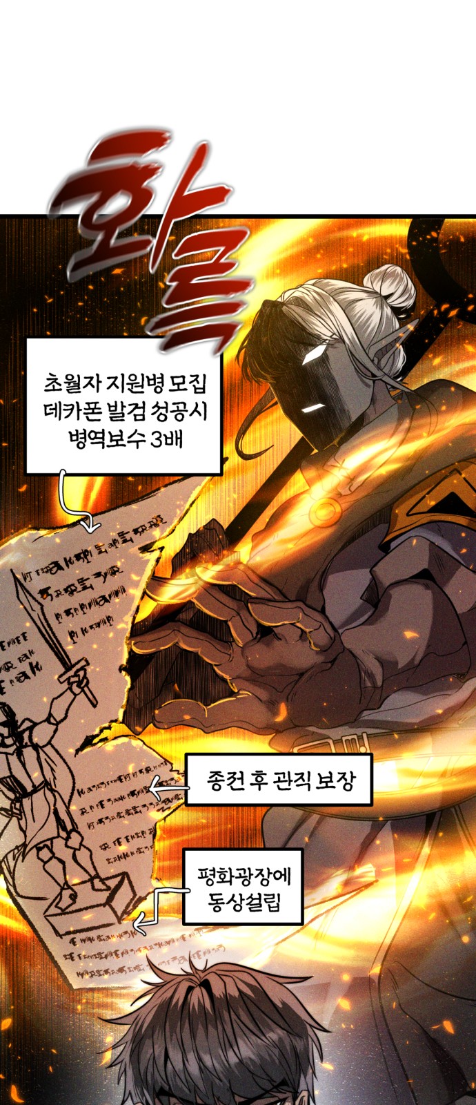 63 페이지