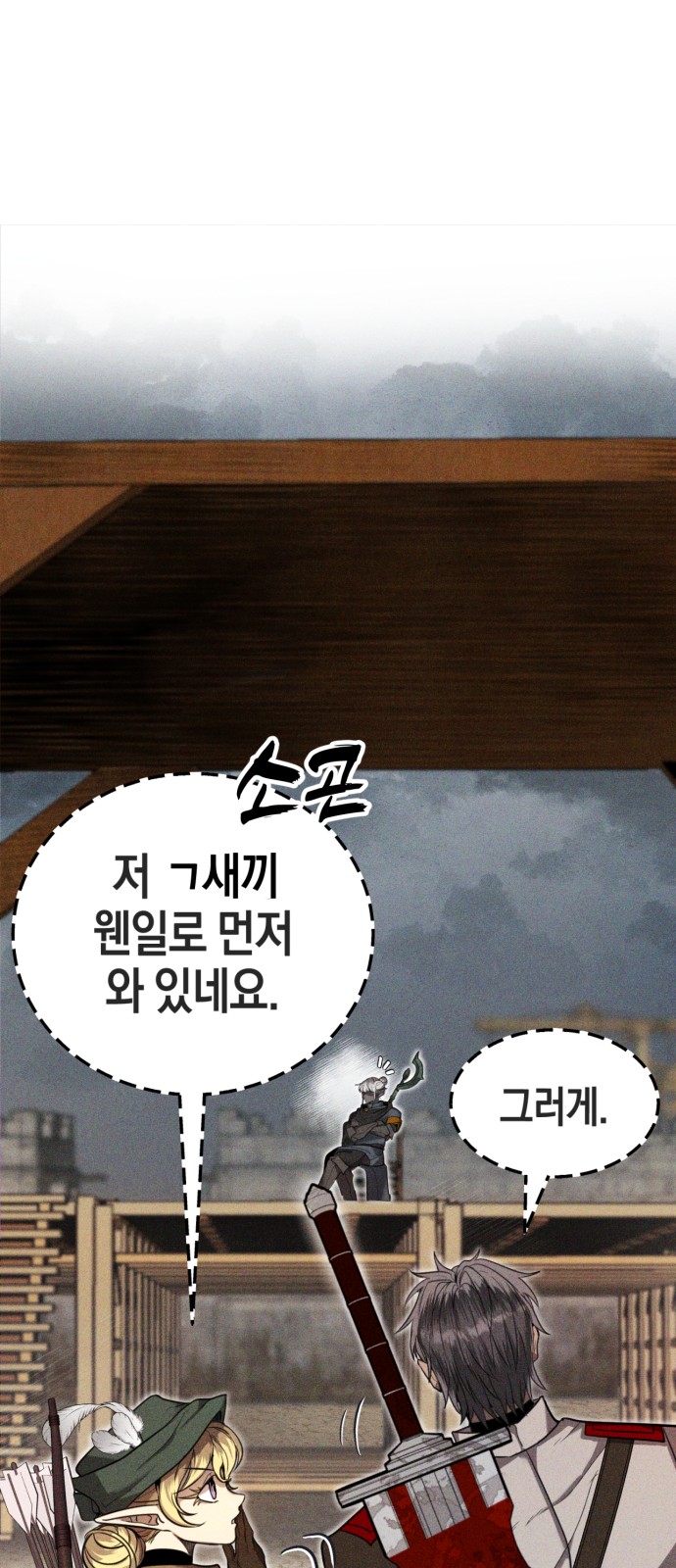 69 페이지