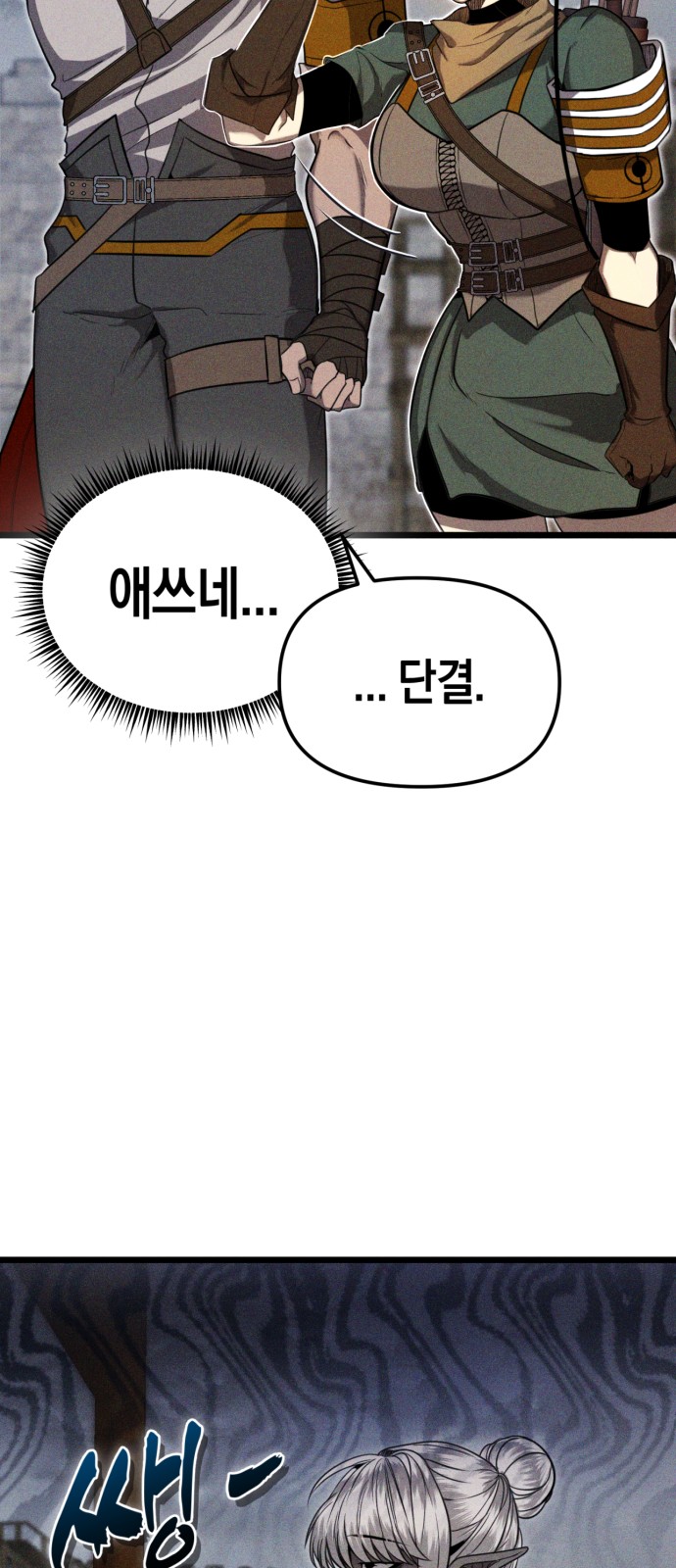 71 페이지