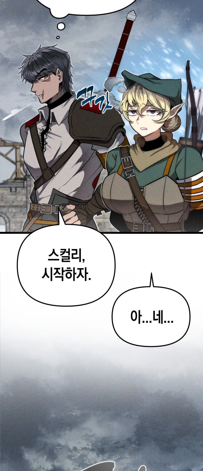 73 페이지