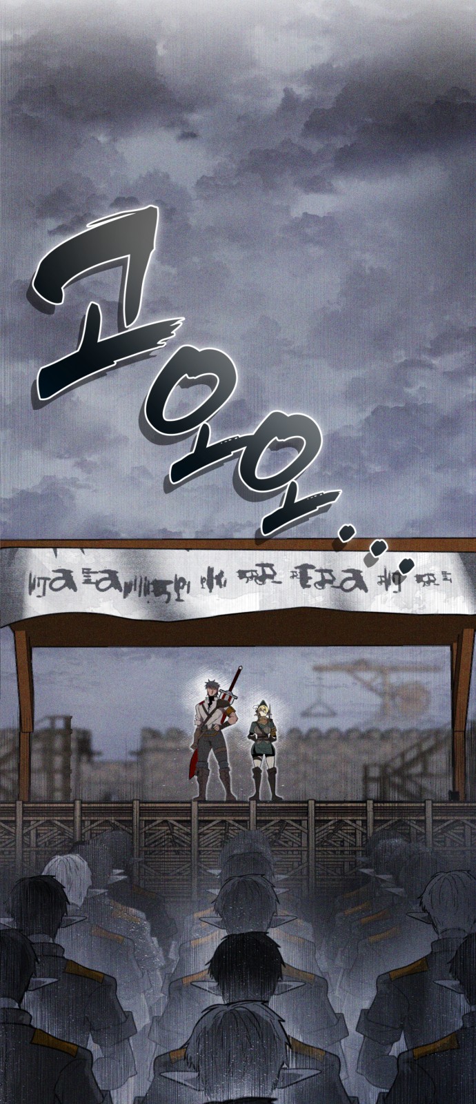 75 페이지