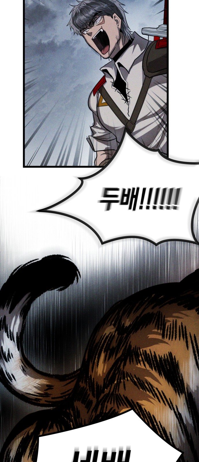82 페이지