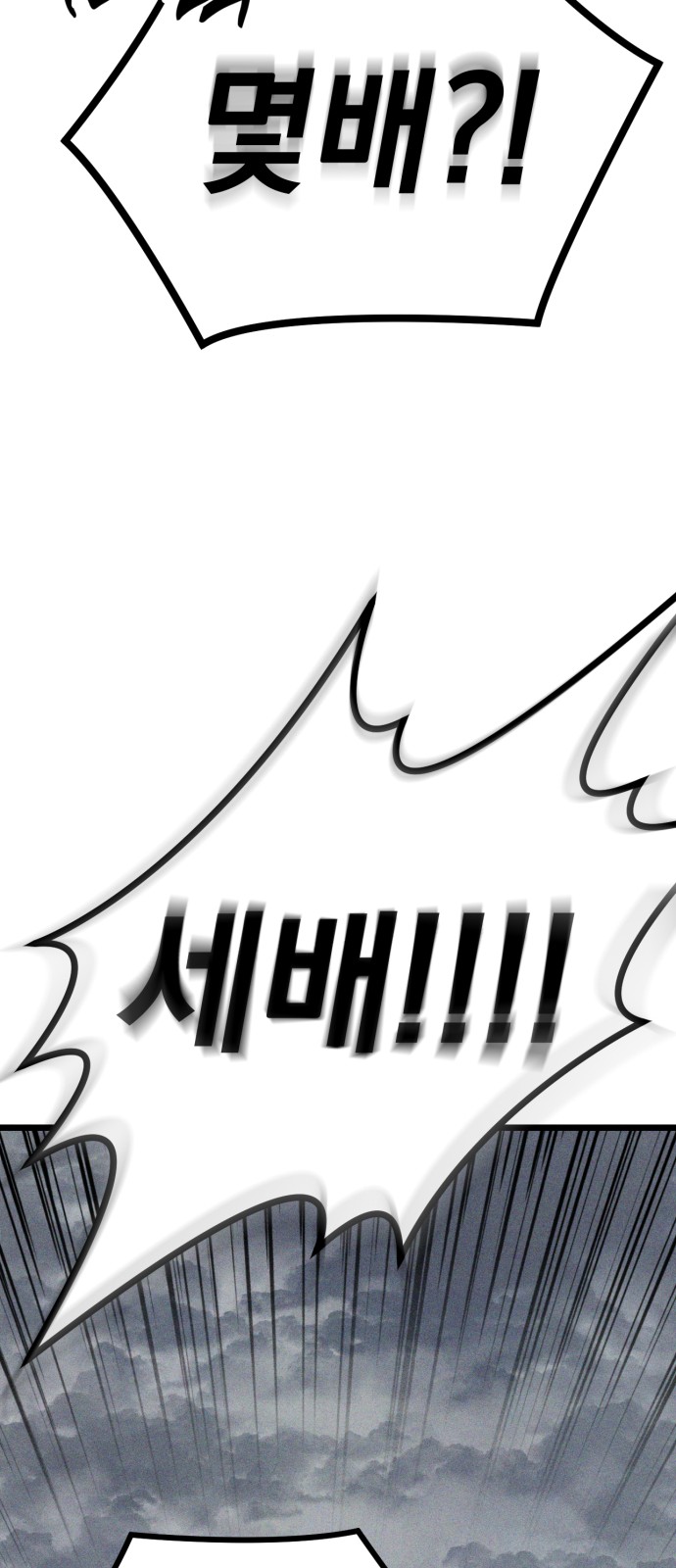 84 페이지