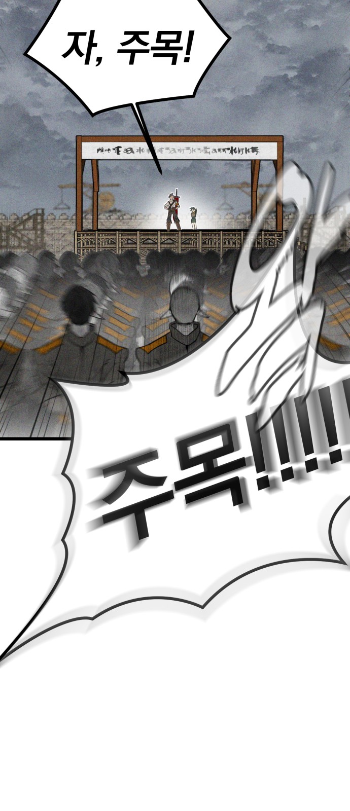 85 페이지
