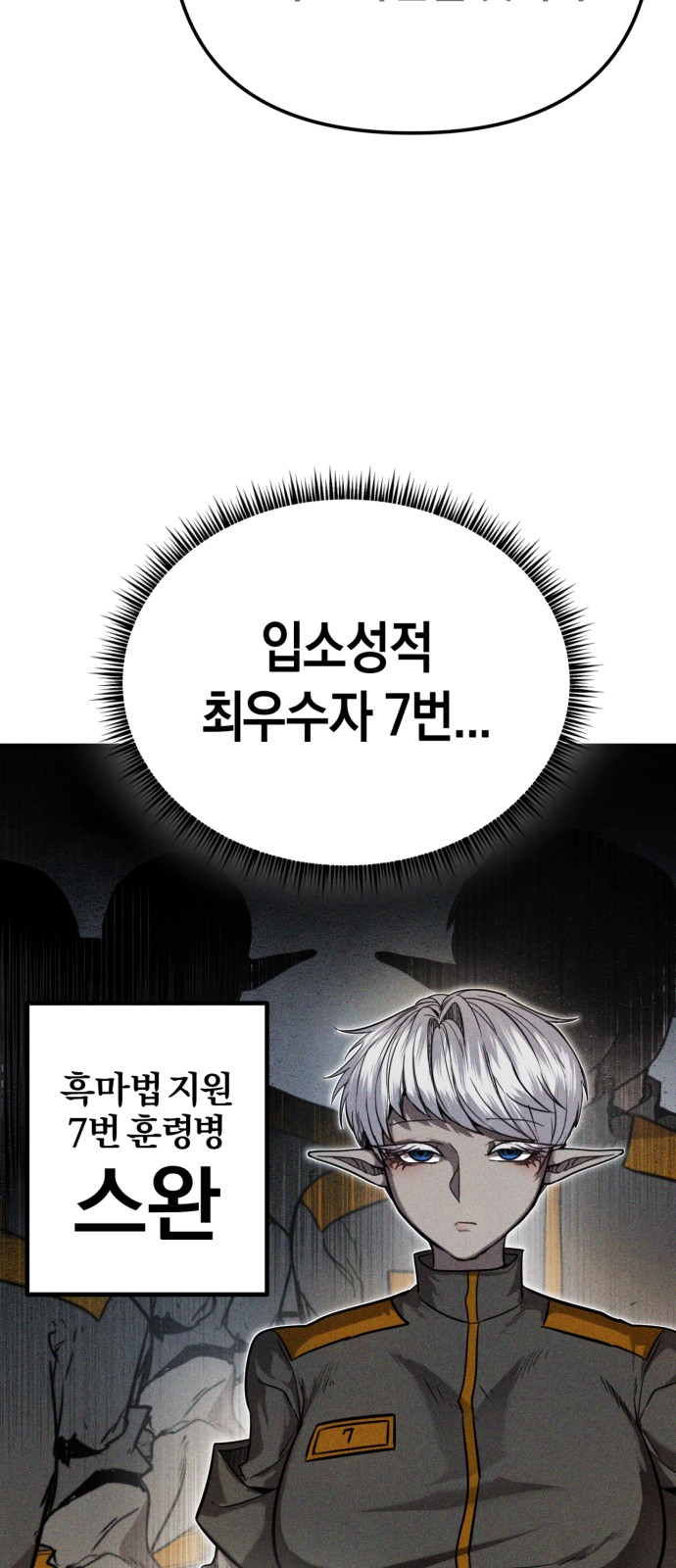 89 페이지