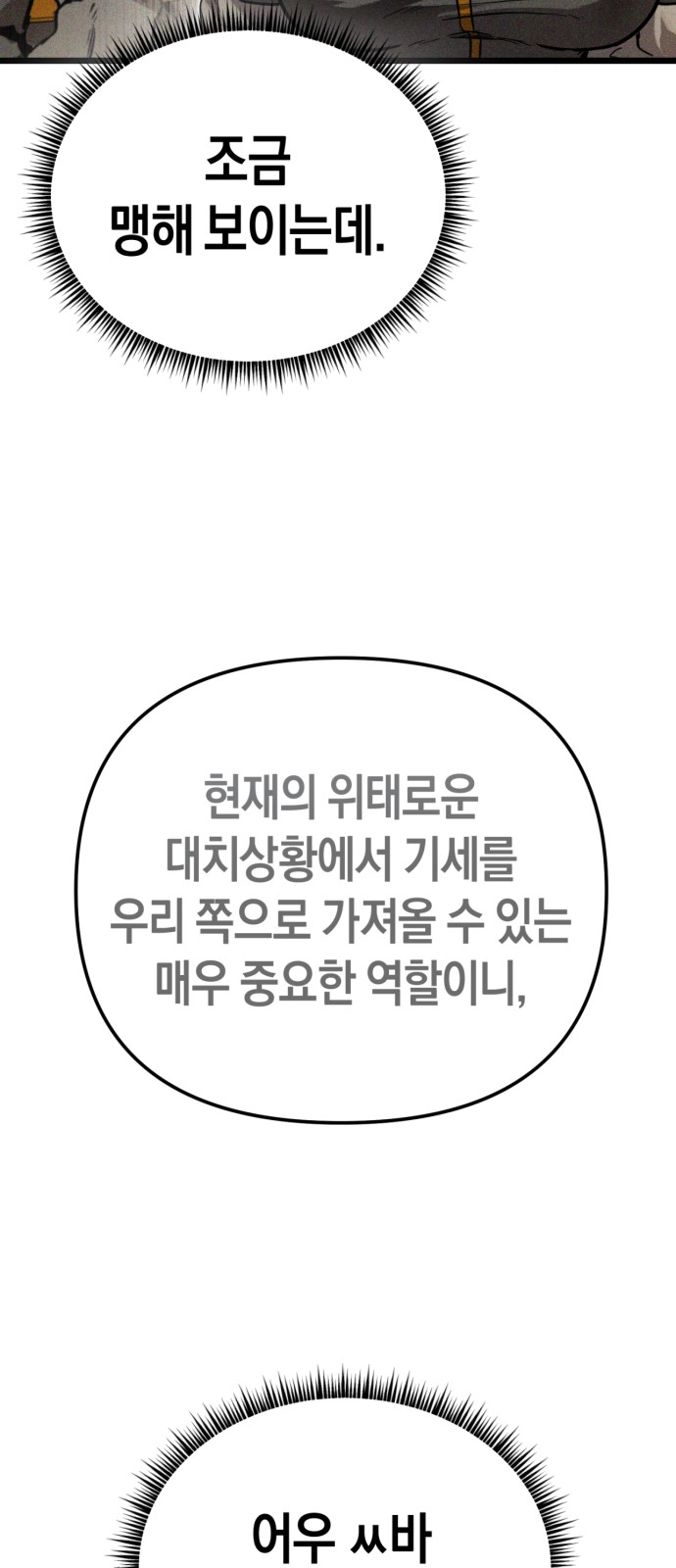 90 페이지