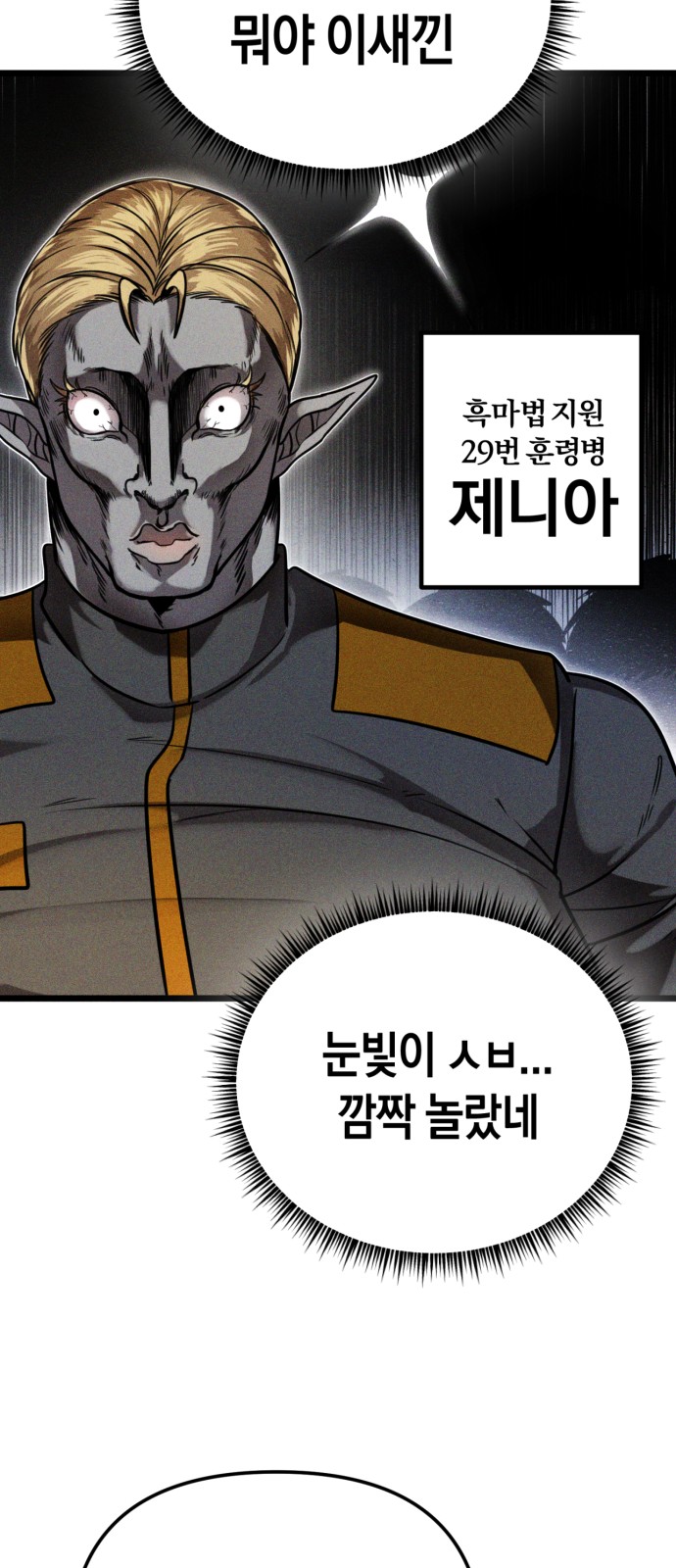 91 페이지