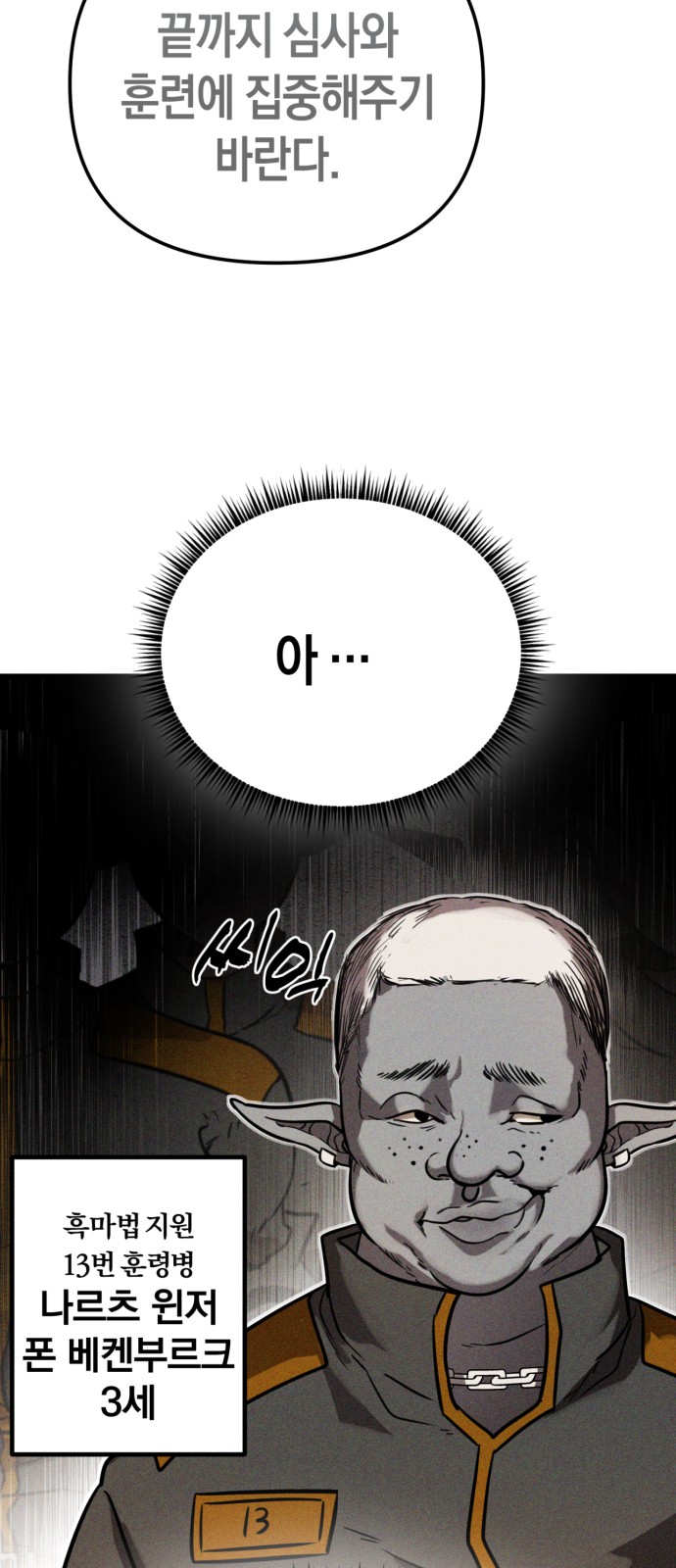 92 페이지