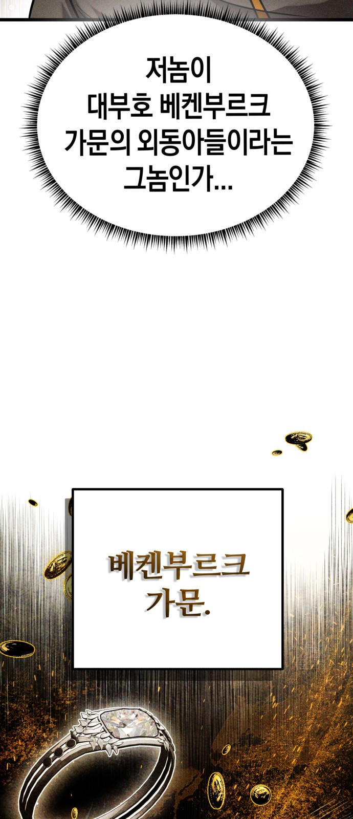 93 페이지