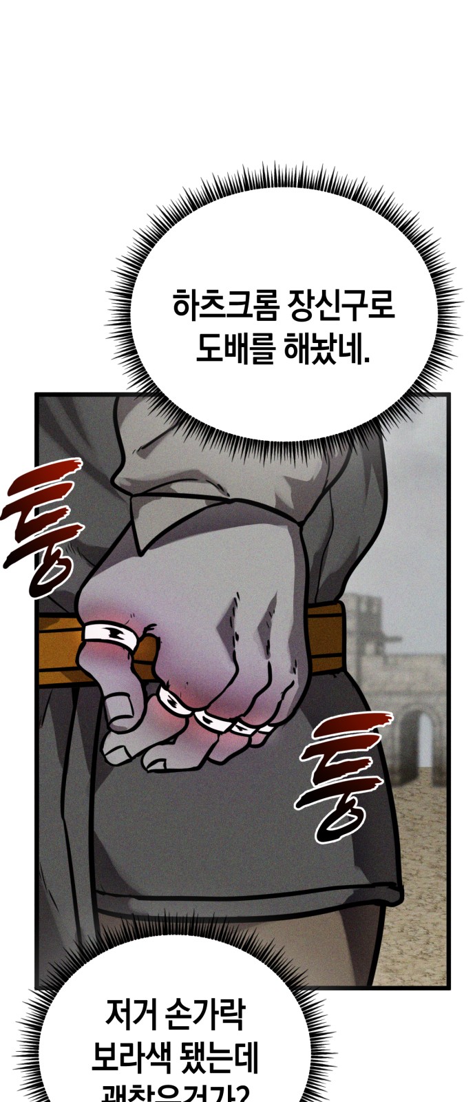 96 페이지
