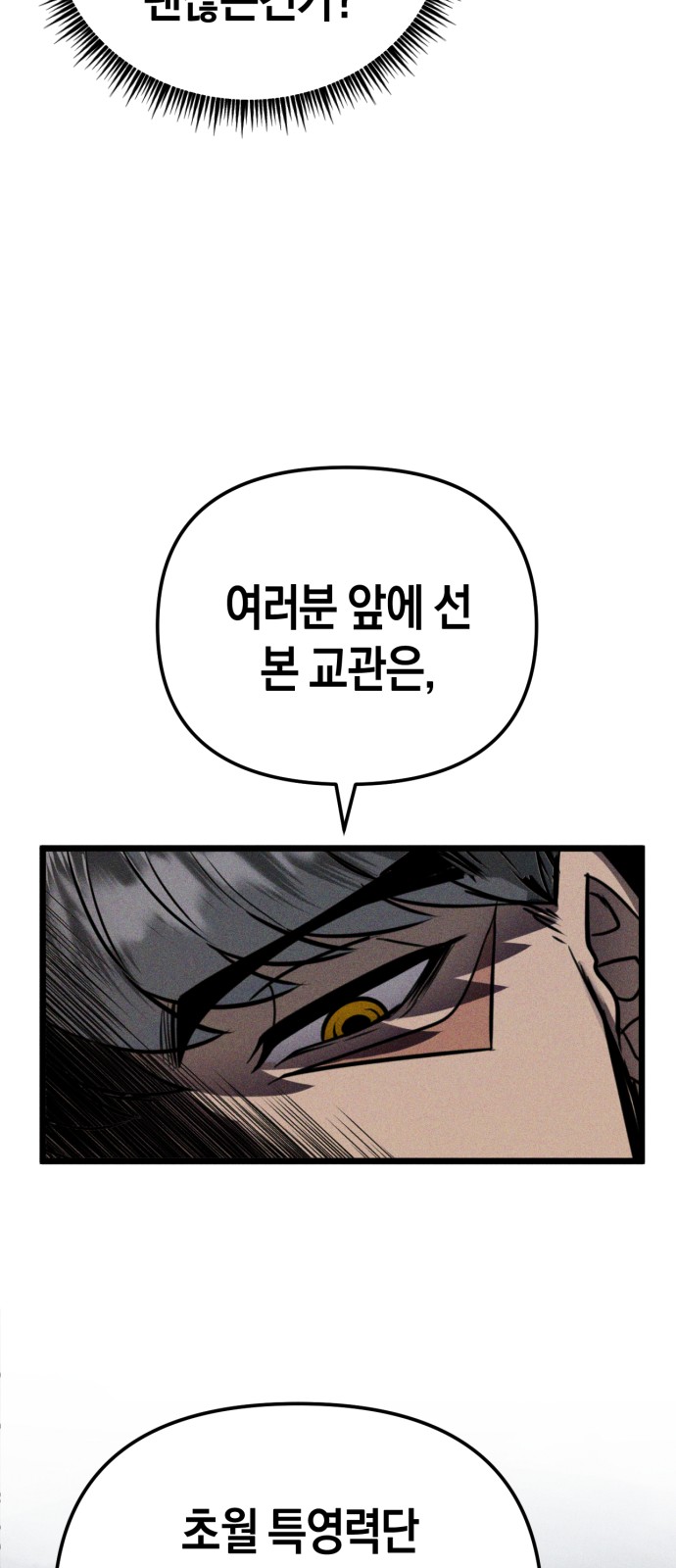 97 페이지