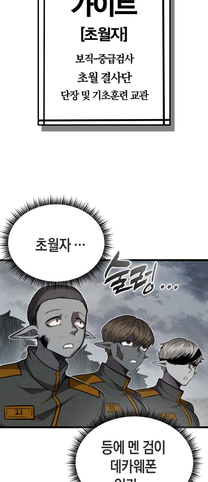 99 페이지