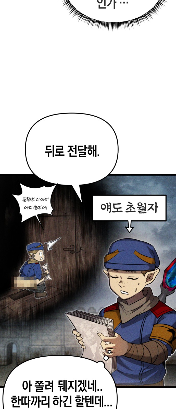 100 페이지