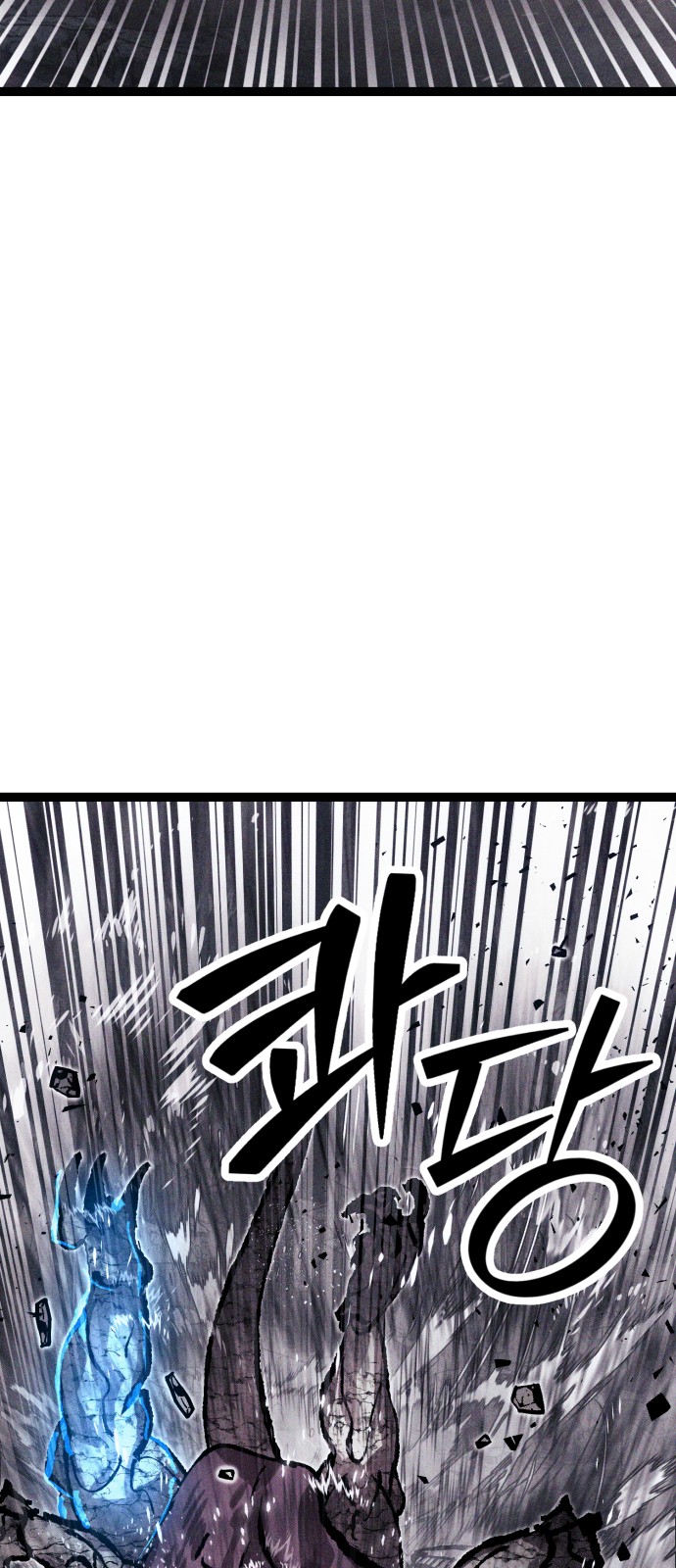 105 페이지