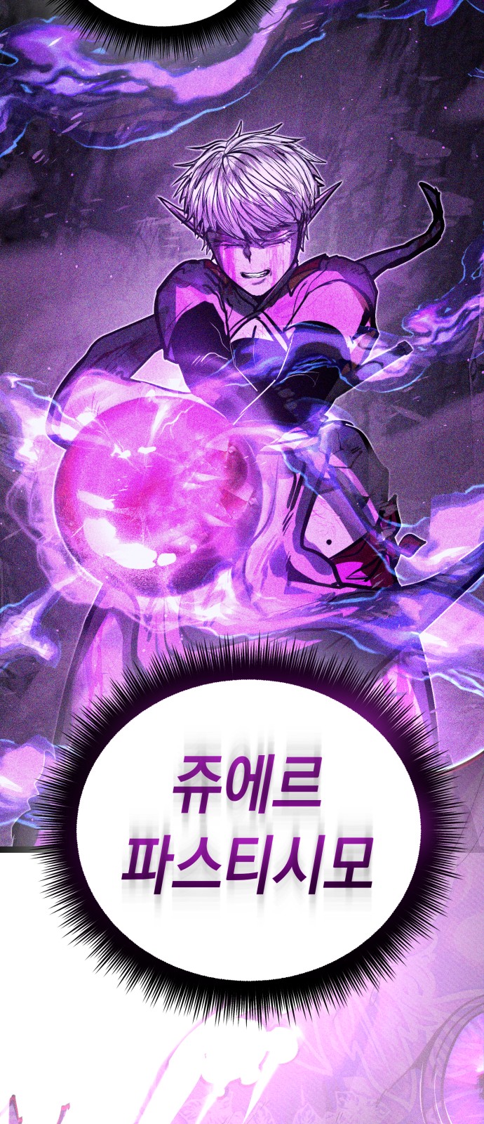 107 페이지