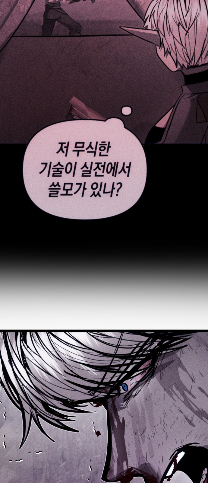 114 페이지