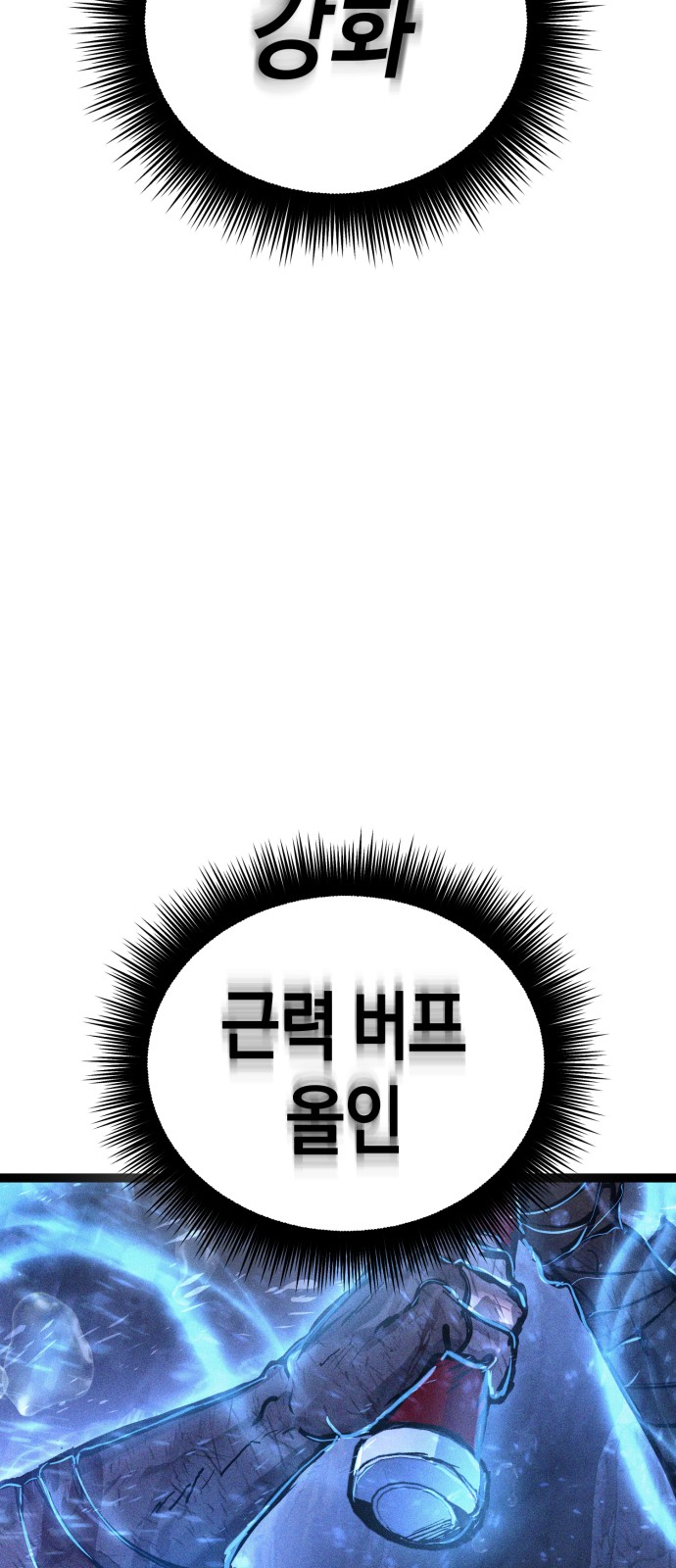 119 페이지