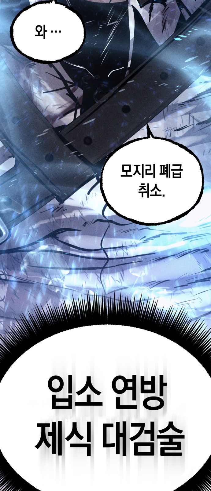 121 페이지