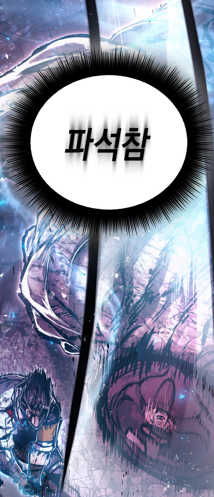 127 페이지