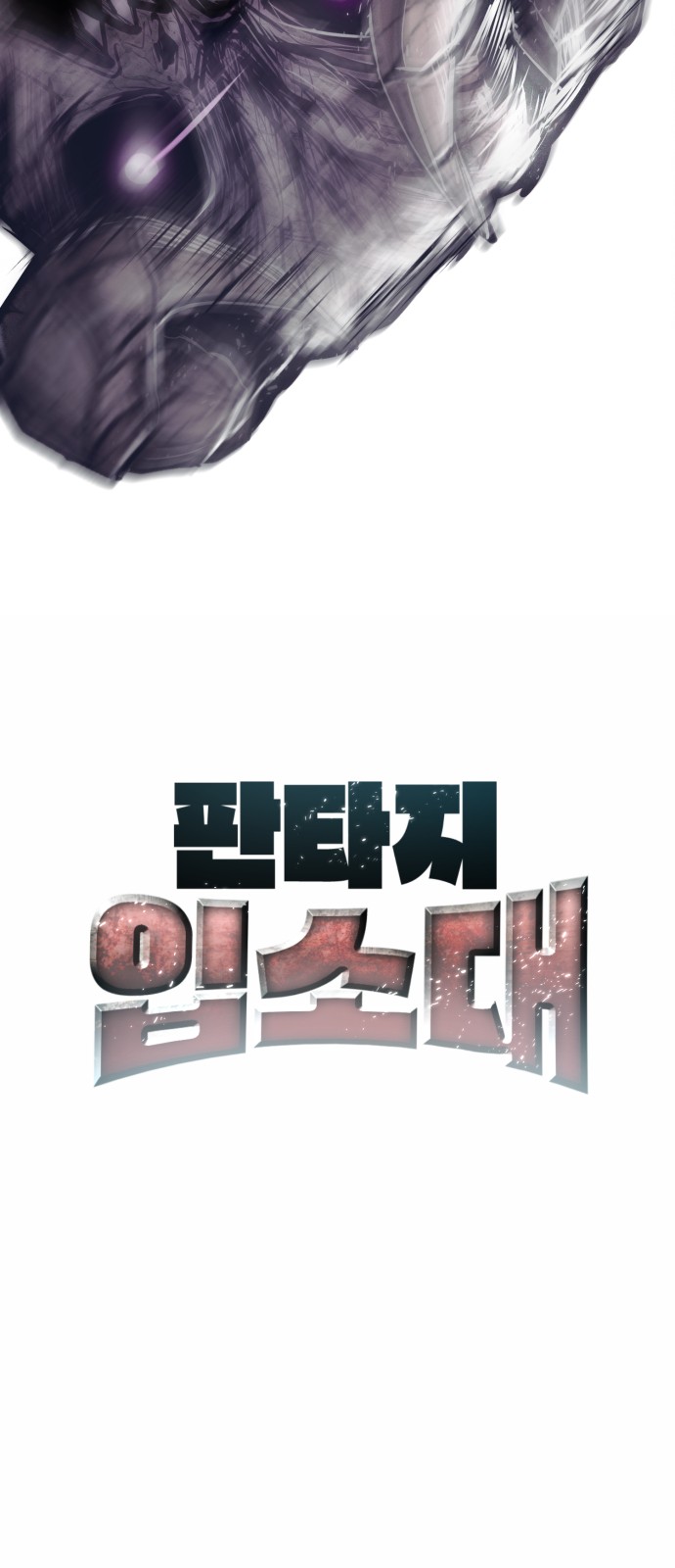 129 페이지